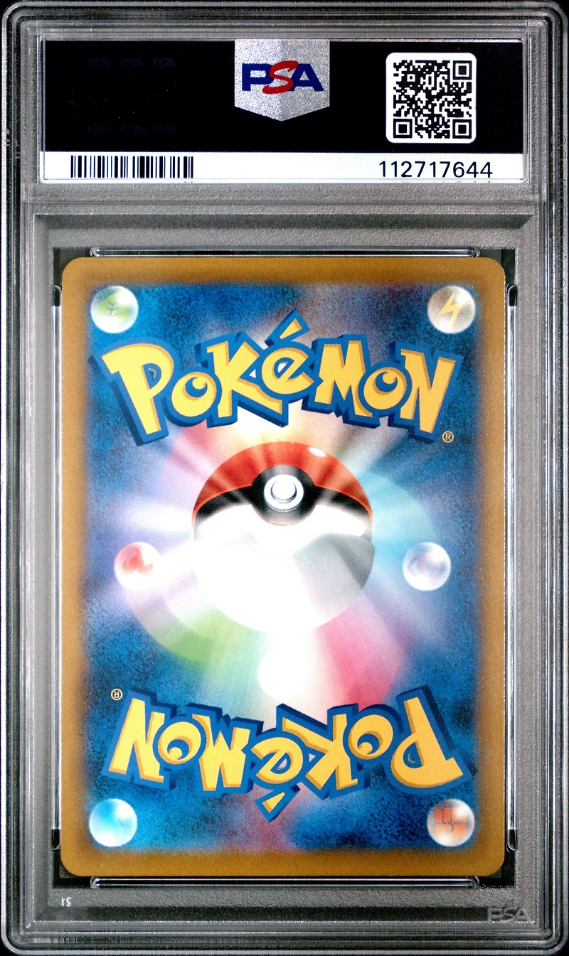 2022 Pokemon Japanese Sword & Shield Star Birth 055 Lucario-holo PSA 10