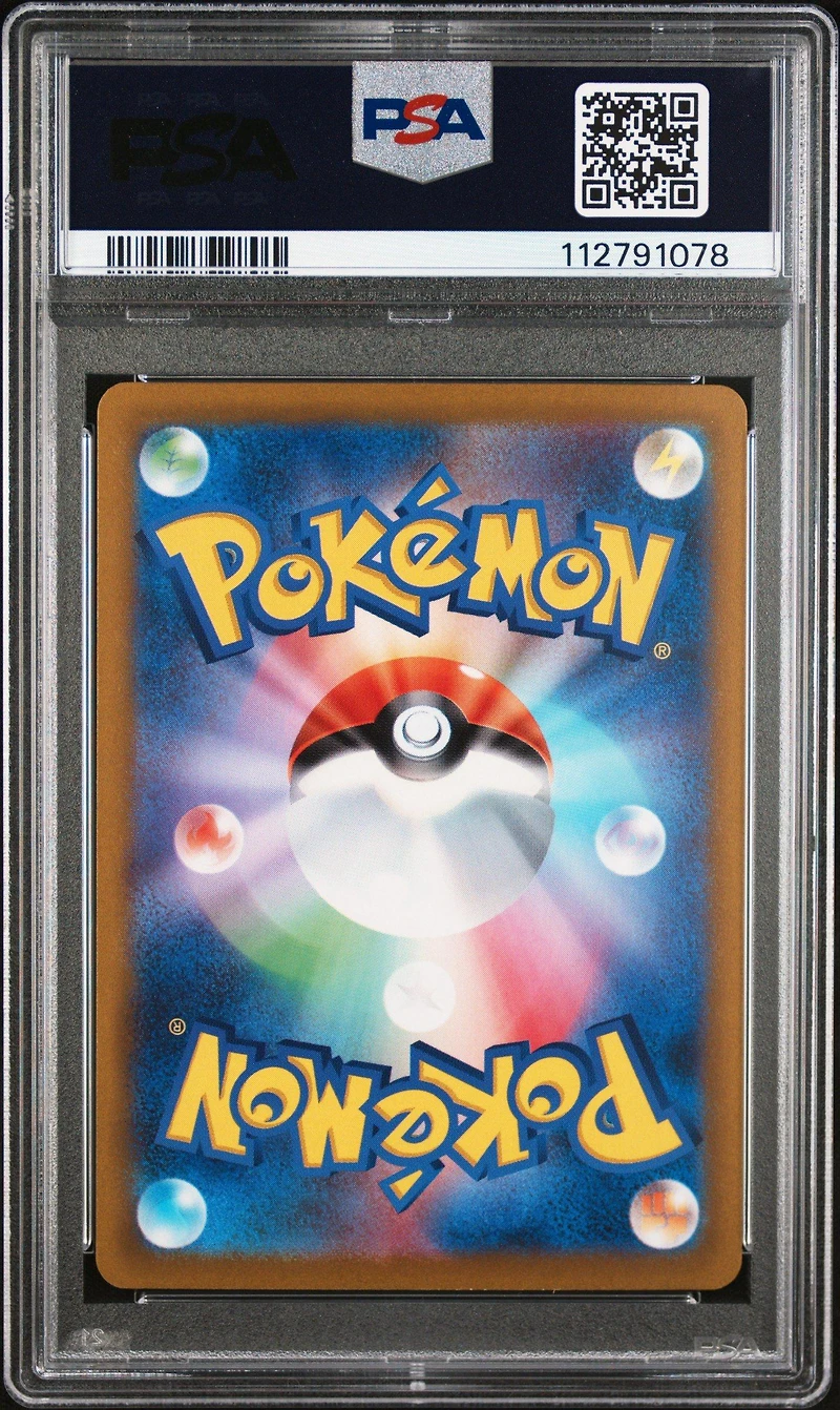 2022 Pokemon Japanese Sword & Shield Paradigm Trigger 106 Full Art/skuntank V PSA 10