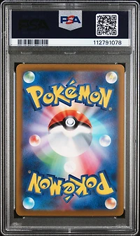 2022 Pokemon Japanese Sword & Shield Paradigm Trigger 106 Full Art/skuntank V PSA 10