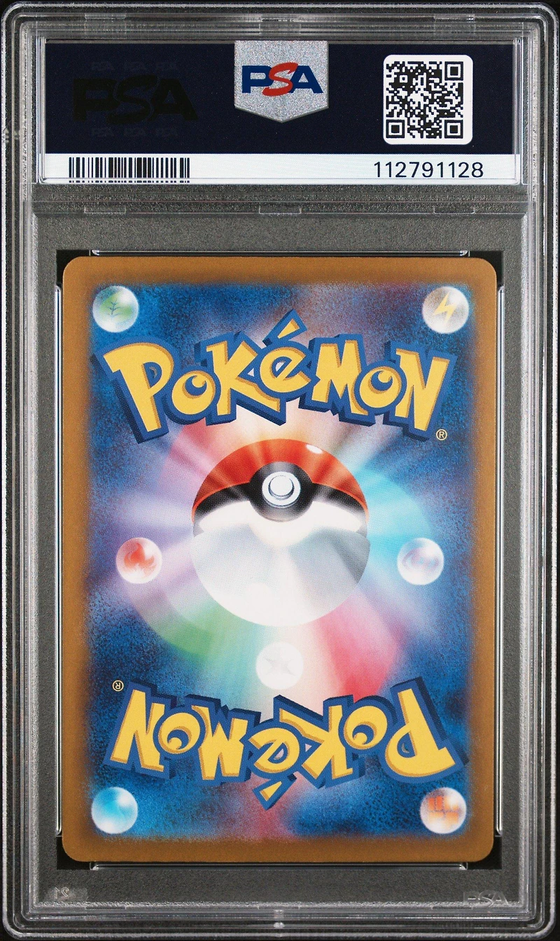 2023 Pokemon Japanese Sv3-ruler Of The Black Flame 114 Larvitar Art Rare PSA 10