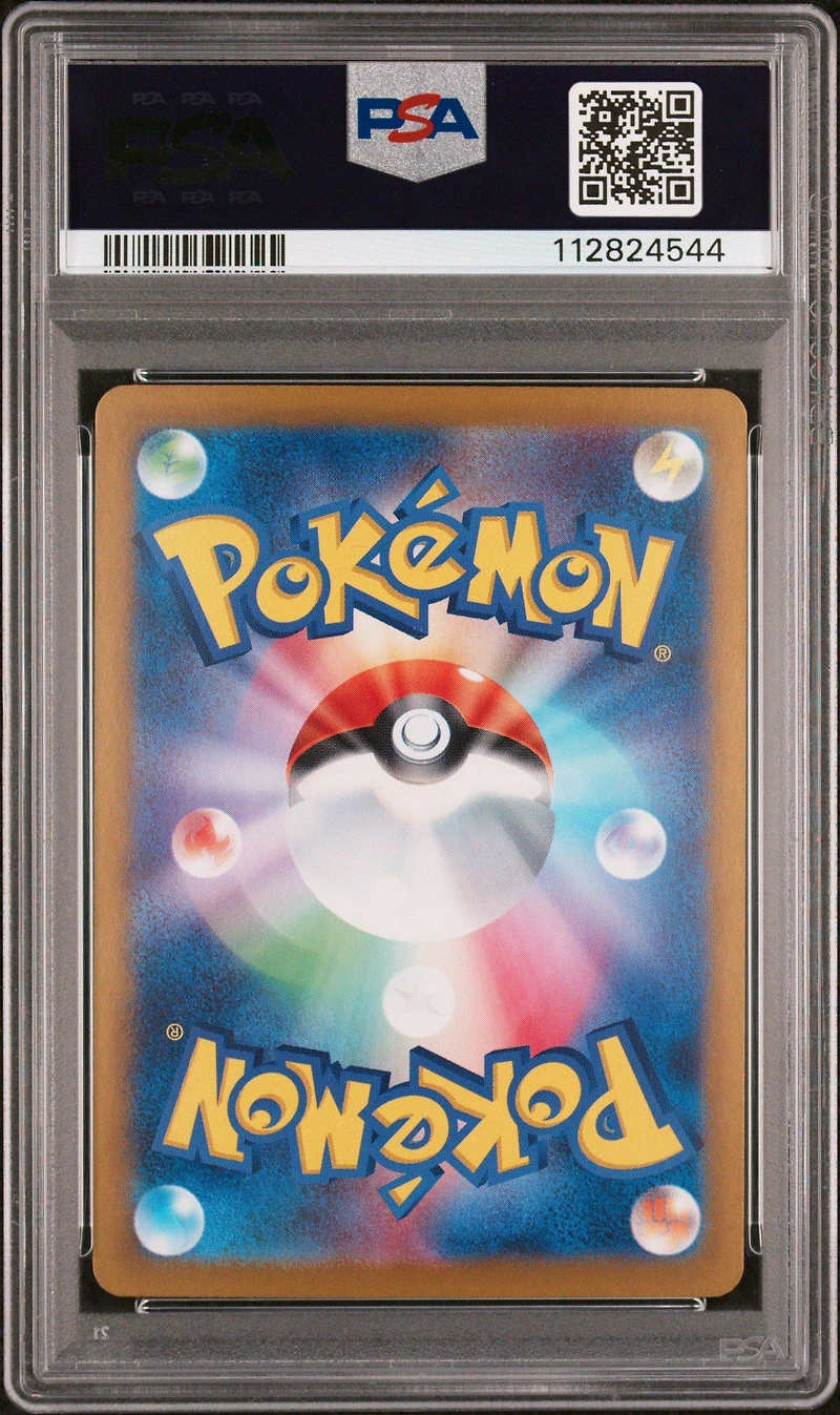 2024 Pokemon Japanese Sv8a-terastal Fest Ex 061 Xatu Master Ball Reverse Holo PSA 10