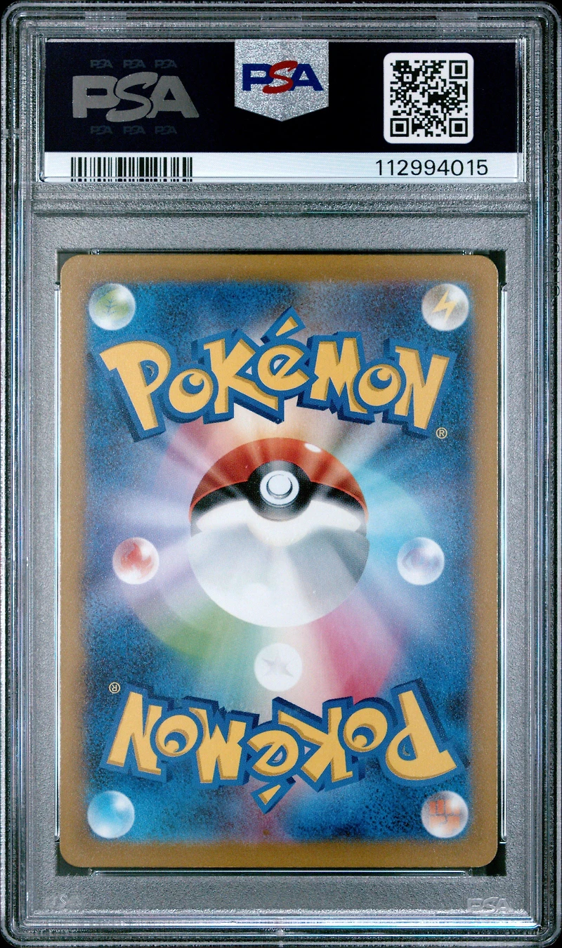 2022 Pokemon Japanese Sword & Shield Vstar Universe Full Art/deoxys Vstar PSA