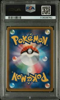 2019 Pokemon Japanese Sun & Moon Sky Legend 001 Rowlet & Alolan Exeggutor Gx PSA 10