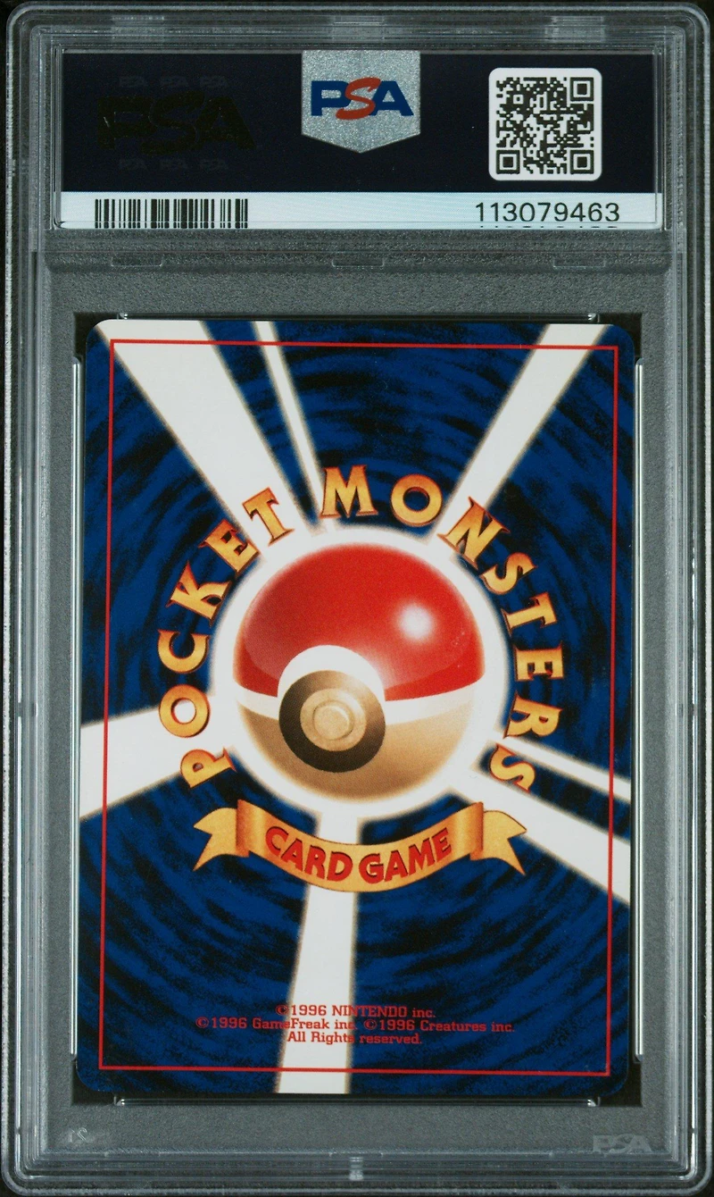 2000 Pokemon Japanese Neo 2 062 Poliwrath-holo PSA