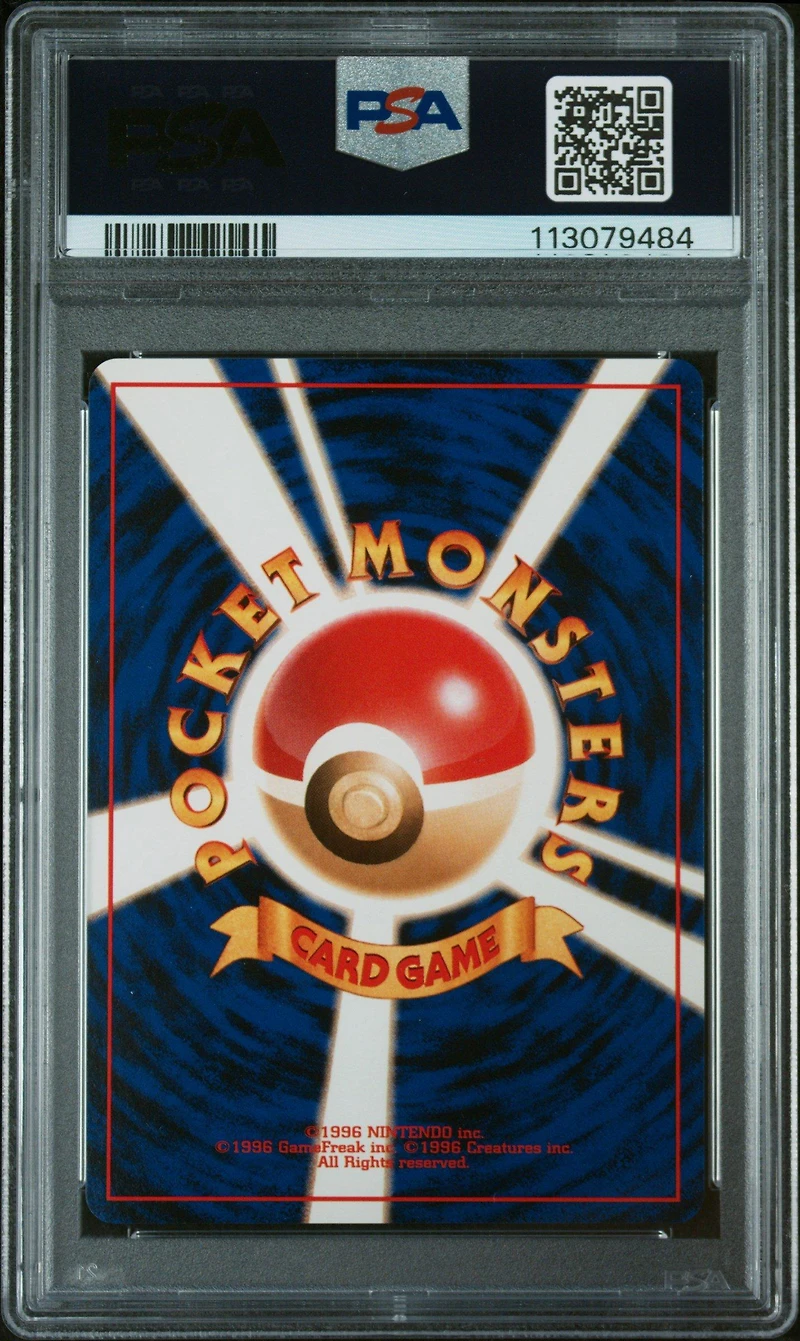 1998 Pokemon Japanese Vending 93 Haunter Series Iii-ill. Kizuki PSA