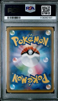 2019 Pokemon Japanese Sun & Moon Full Metal Wall 029 Lucario & Melmetal Gx PSA 10