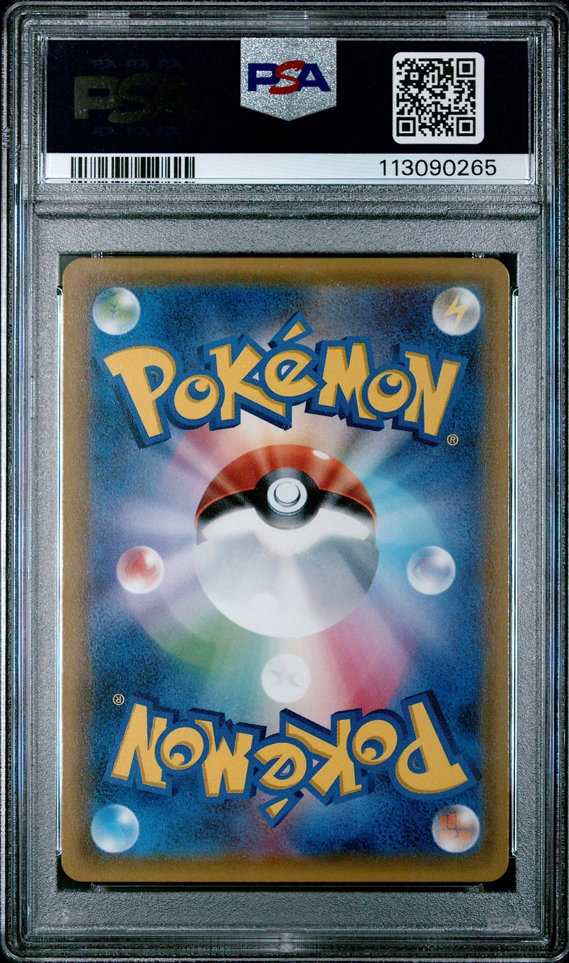 2016 Pokemon Japanese Sun & Moon Collection Sun 062 Full Art/espeon Gx PSA 10