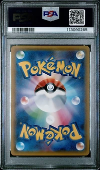 2016 Pokemon Japanese Sun & Moon Collection Sun 062 Full Art/espeon Gx PSA 10