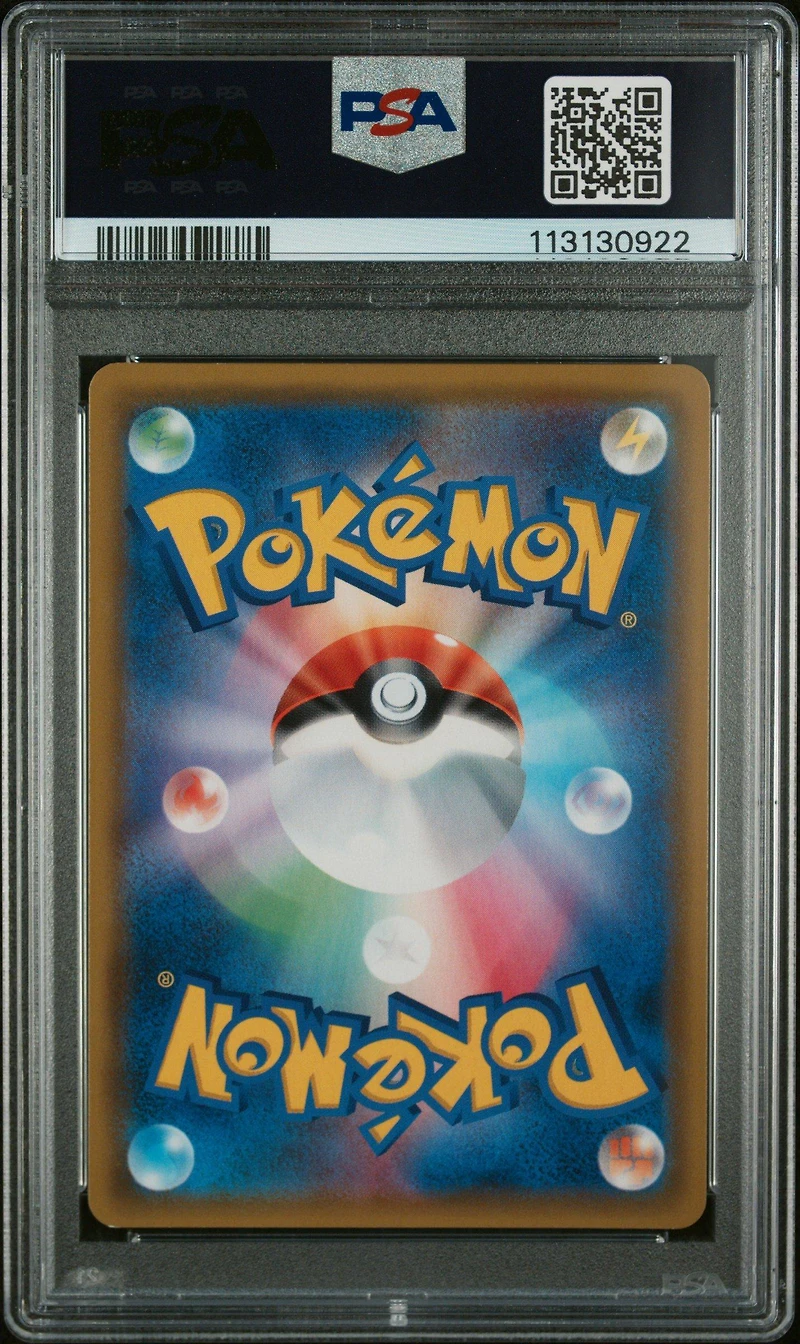 2019 Pokemon Japanese Sun & Moon Miracle Twins 112 Full Art/dragonite Gx-hyper PSA