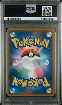 2019 Pokemon Japanese Sun & Moon Miracle Twins 112 Full Art/dragonite Gx-hyper PSA