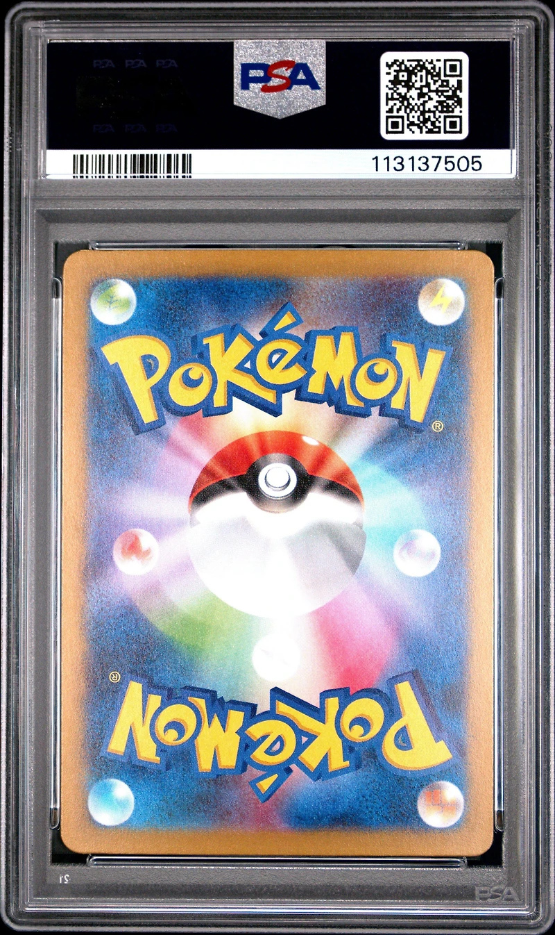 2023 Pokemon Japanese Sv4m-future Flash 090 Altaria Ex Special Art Rare PSA 10