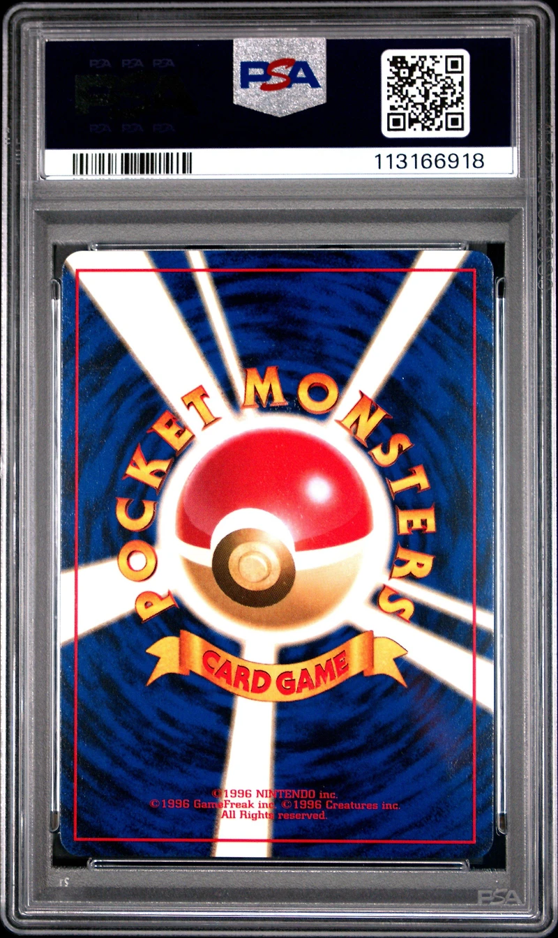 1999 Pokemon Japanese Promo Southern Islands 39 Jigglypuff Southern Island-r.i. PSA