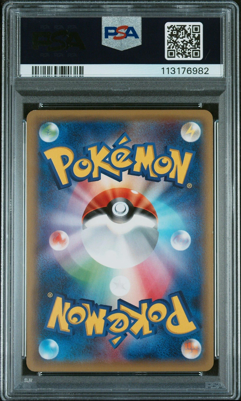 2015 Pokemon Japanese Xy Promo 203 Poncho-wearing Pikachu Pikachu Mega Campaign PSA
