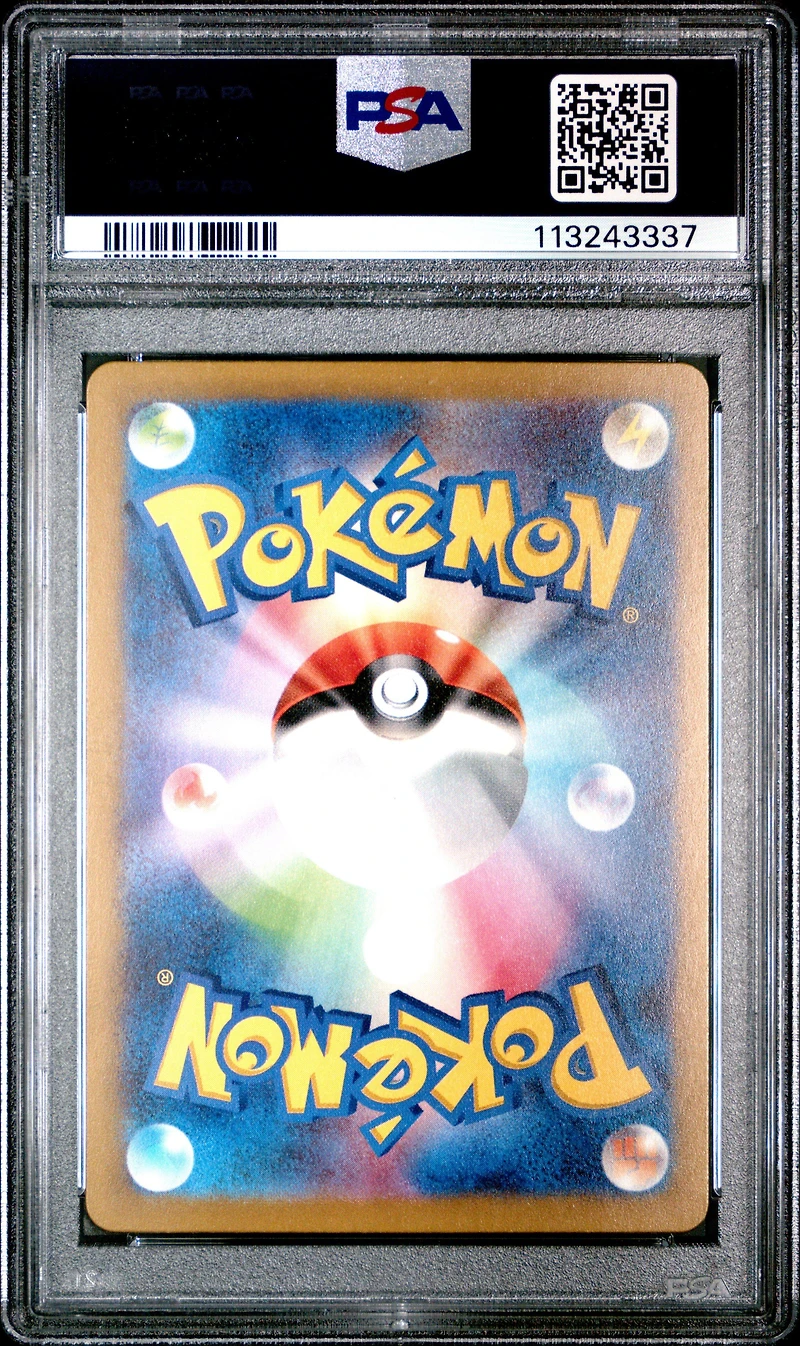 2023 Pokemon Japanese Sv4k-ancient Roar 075 Garbodor Art Rare PSA 10