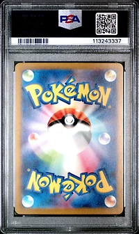 2023 Pokemon Japanese Sv4k-ancient Roar 075 Garbodor Art Rare PSA 10