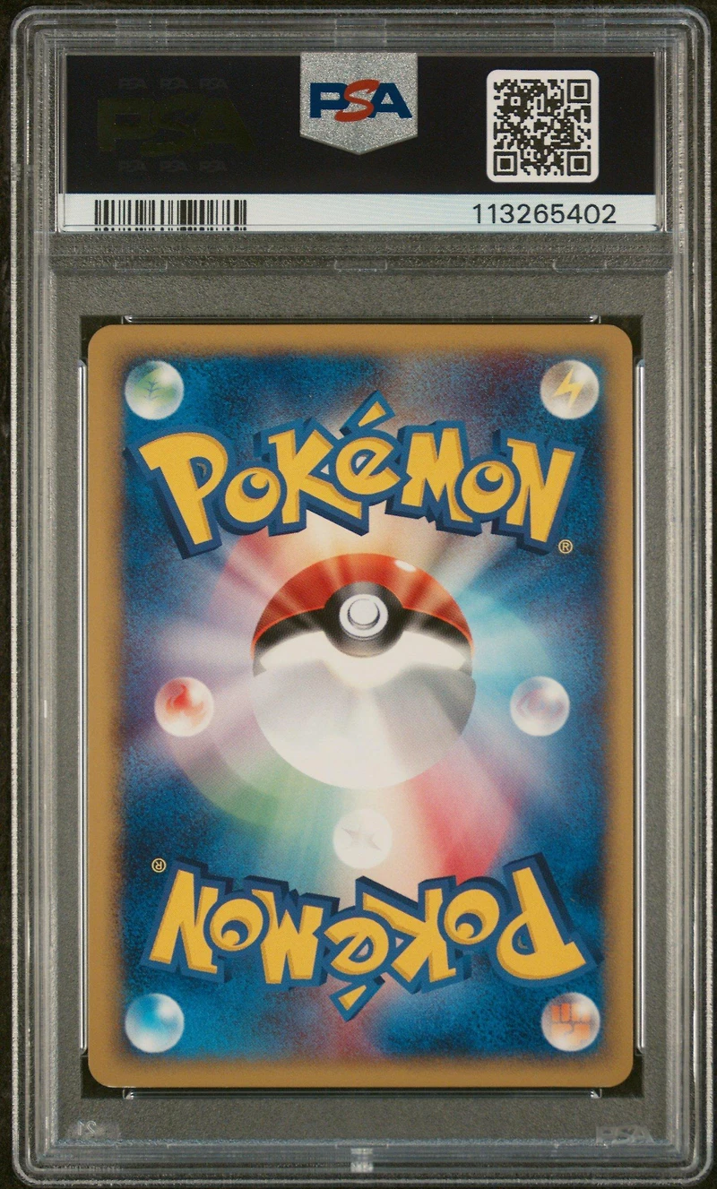 2001 Pokemon Japanese Expedition 107 Magby-holo 1st Edition PSA