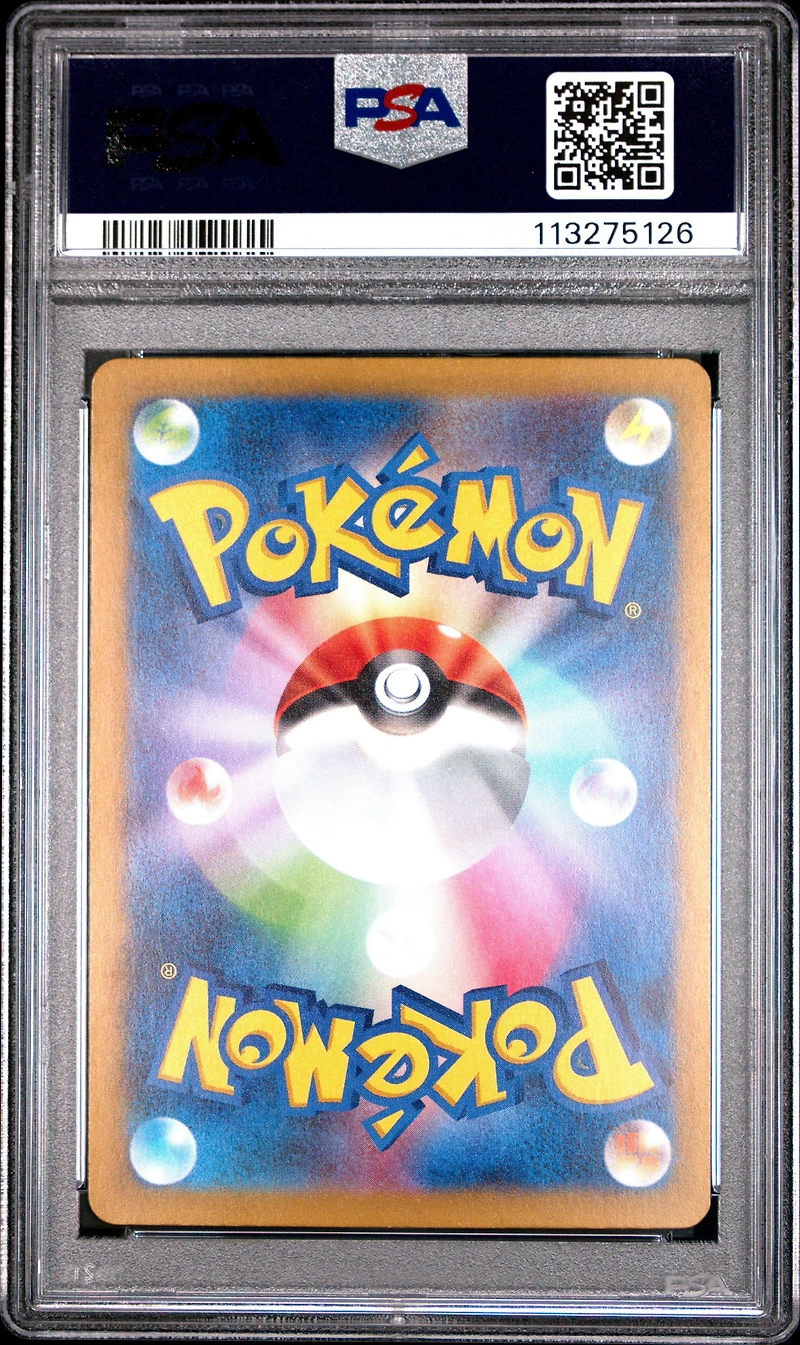 2023 Pokemon Japanese Cll-trading Card Game Classic Charizard & Ho-oh Ex Deck 001 Charmander PSA