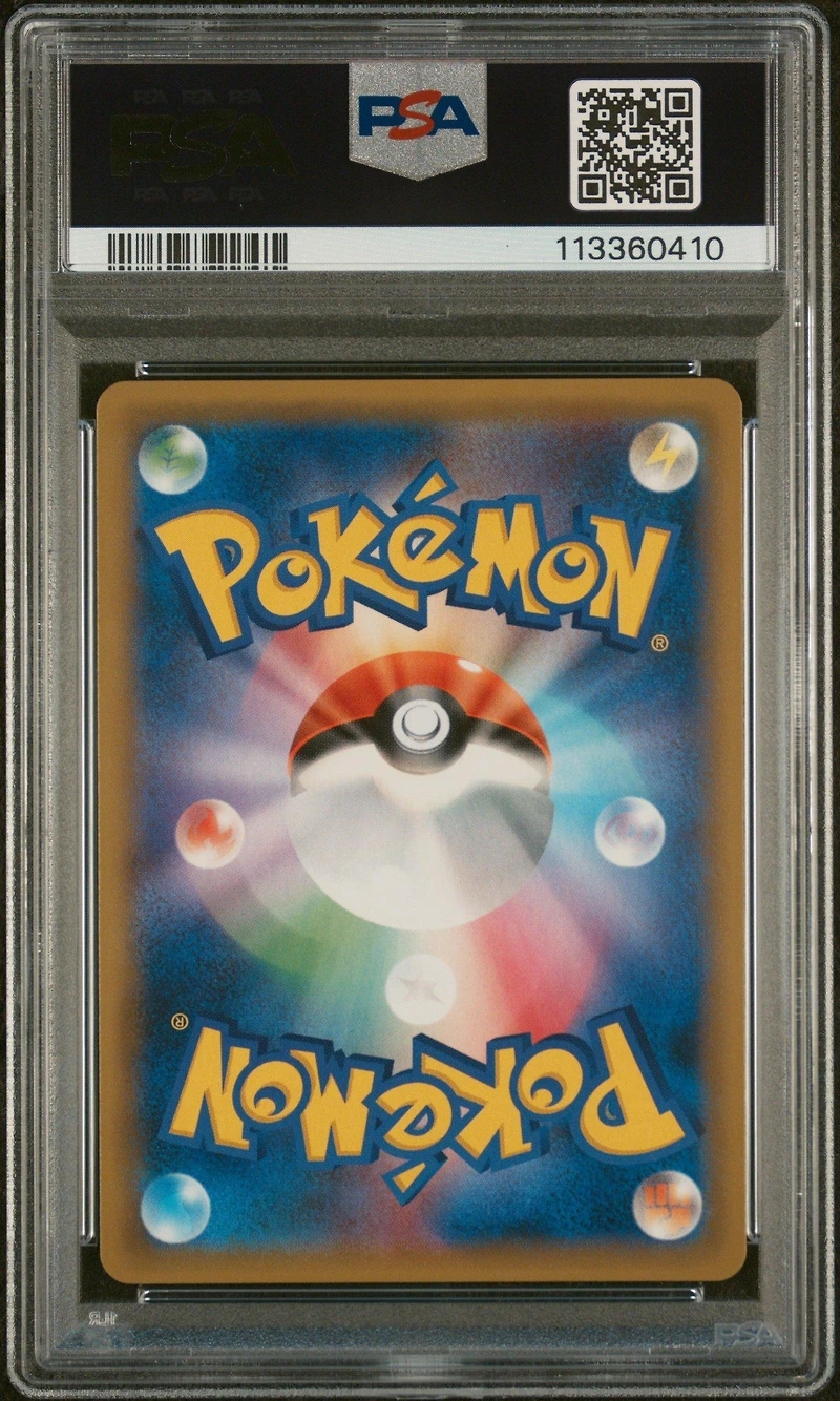 2019 Pokemon Japanese Sun & Moon Double Blaze 105 Full Art/giovanni's Exile PSA 10
