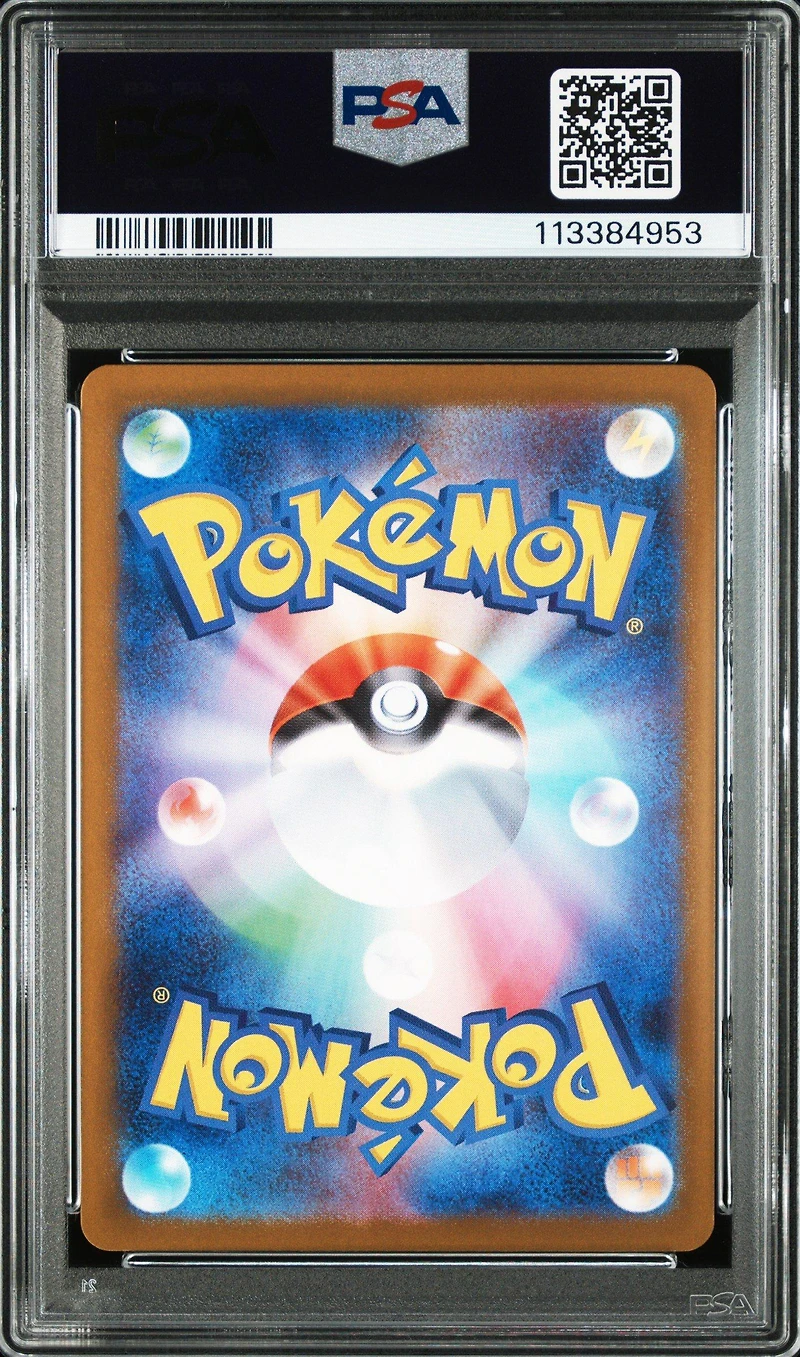 2025 Pokemon Japanese Sv10-glory Of Team Rocket 109 Team Rocket's Meowth Art Rare PSA 10