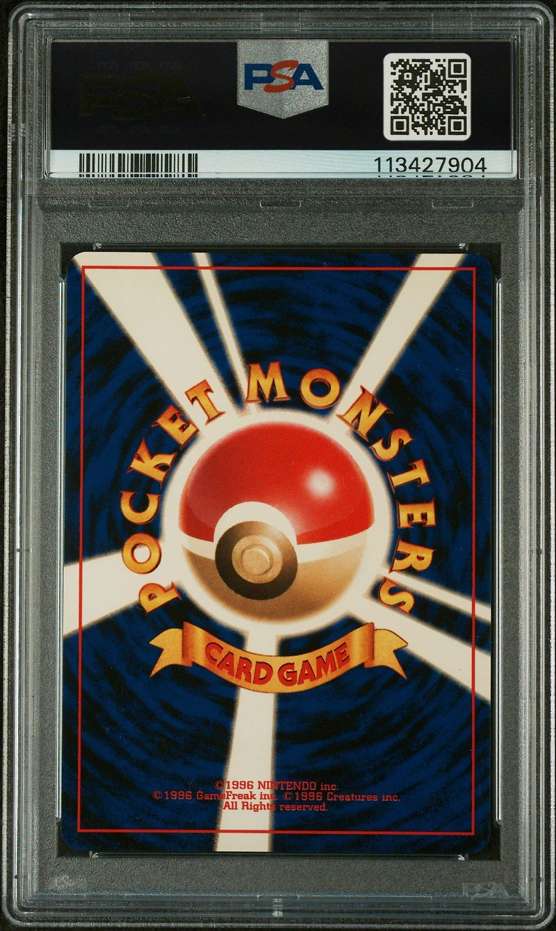 2000 Pokemon Japanese Neo 160 Feraligatr-holo PSA