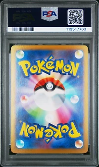 2025 Pokemon Japanese Sv9a-heat Wave Arena 090 Ethan's Ho-oh Ex Ultra Rare PSA