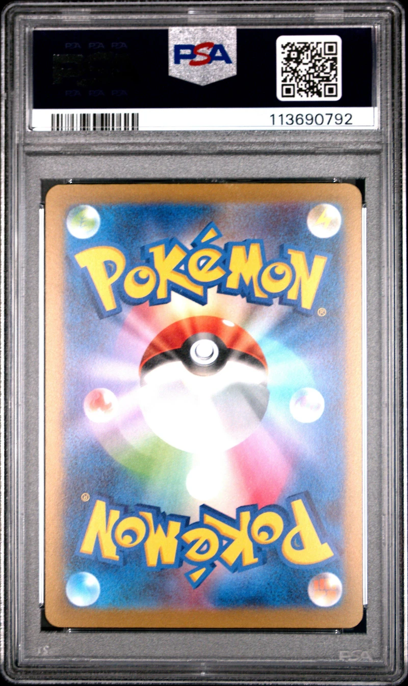 2023 Pokemon Japanese Sv-p Promo 068 Leafeon Yu Nagaba X Pokemon Card Game Campaign PSA 10