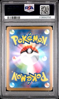 2023 Pokemon Japanese Sv-p Promo 068 Leafeon Yu Nagaba X Pokemon Card Game Campaign PSA 10