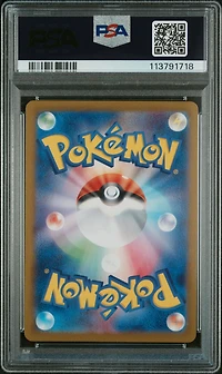 2024 Pokemon Japanese Sv7-stellar Miracle 126 Briar Super Rare PSA 10