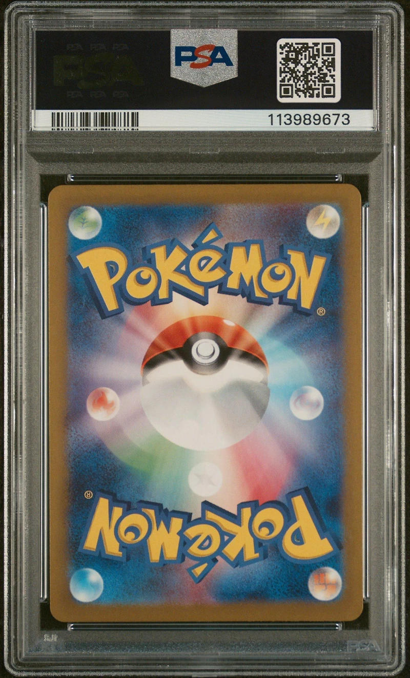 2025 Pokemon Japanese Sv9a-heat Wave Arena 072 Misty's Lapras Art Rare PSA