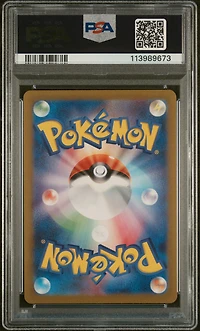 2025 Pokemon Japanese Sv9a-heat Wave Arena 072 Misty's Lapras Art Rare PSA