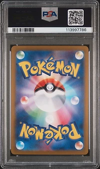 2024 Pokemon Japanese Sv7-stellar Miracle 104 Lileep Art Rare PSA 10