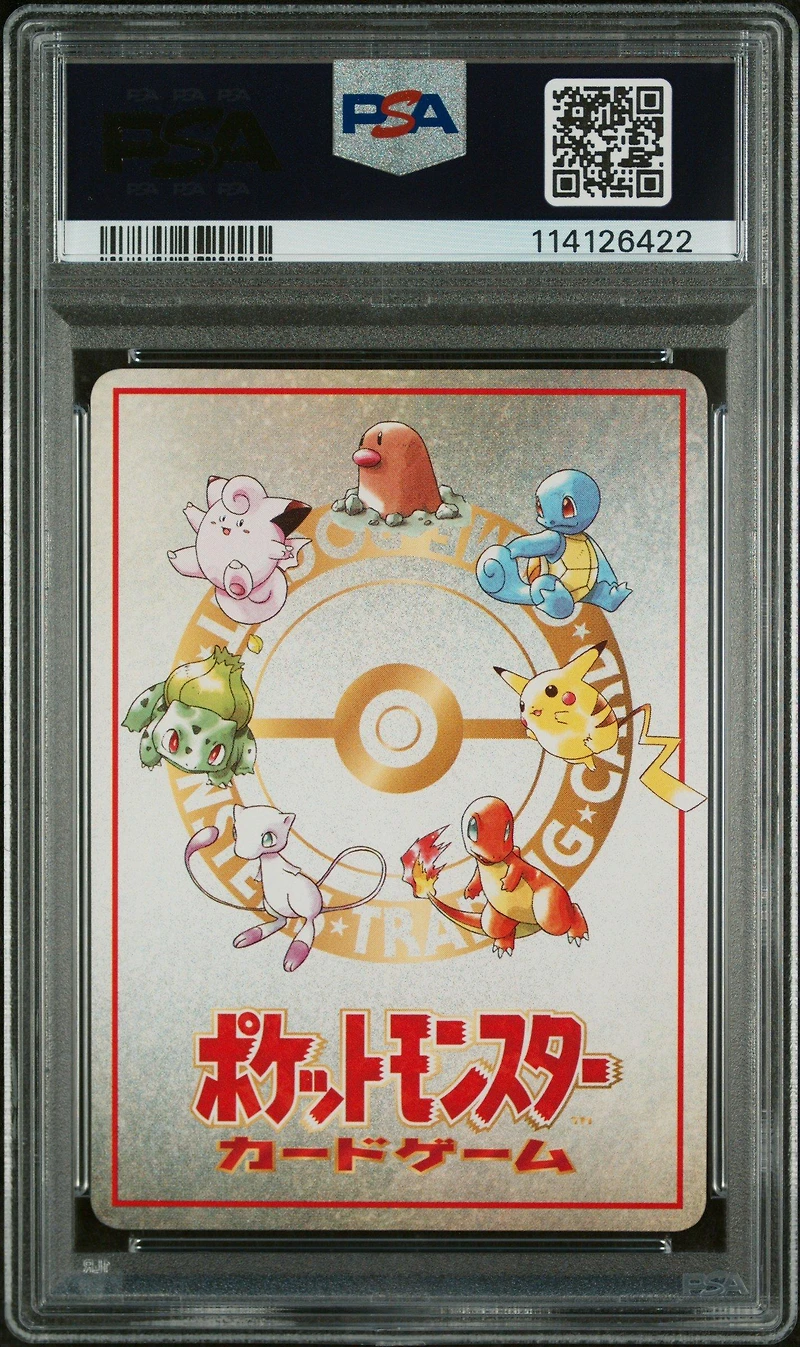 1998 Pokemon Japanese Vending Extra Rule Deck Exchange-series Iii PSA