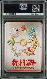 1998 Pokemon Japanese Vending Extra Rule Deck Exchange-series Iii PSA