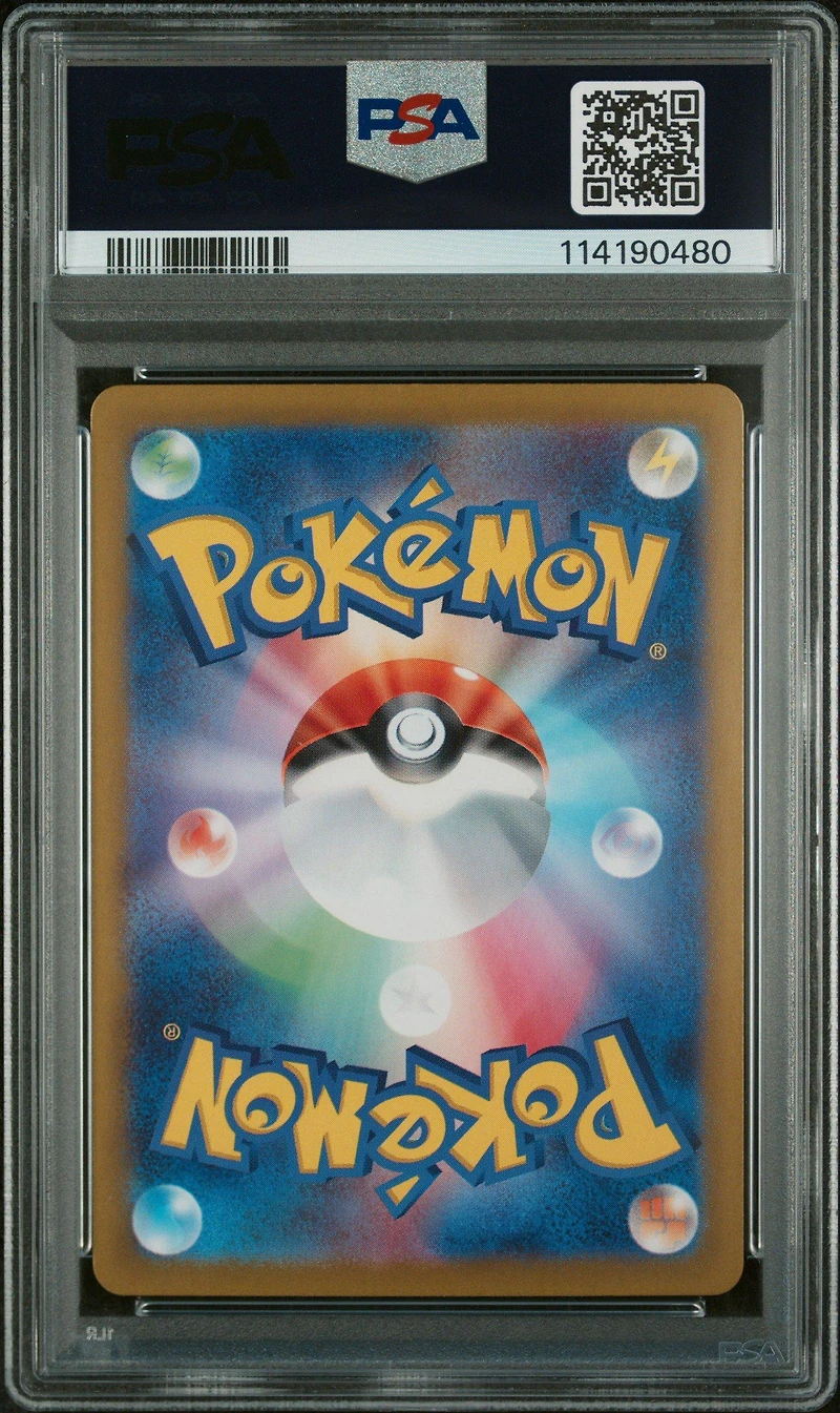 2025 Pokemon Japanese Sv9a-heat Wave Arena 074 Rotom Art Rare PSA