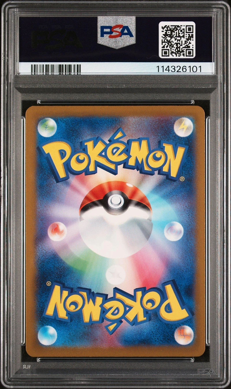 2022 Pokemon Japanese Sword & Shield Vstar Universe 218 Full Art/raikou V PSA
