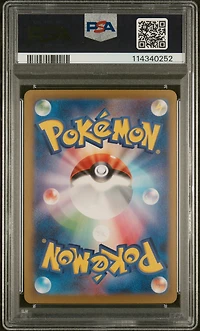 2025 Pokemon Japanese Sv9a-heat Wave Arena 087 Cynthia's Garchomp Ex Special Art Rare PSA
