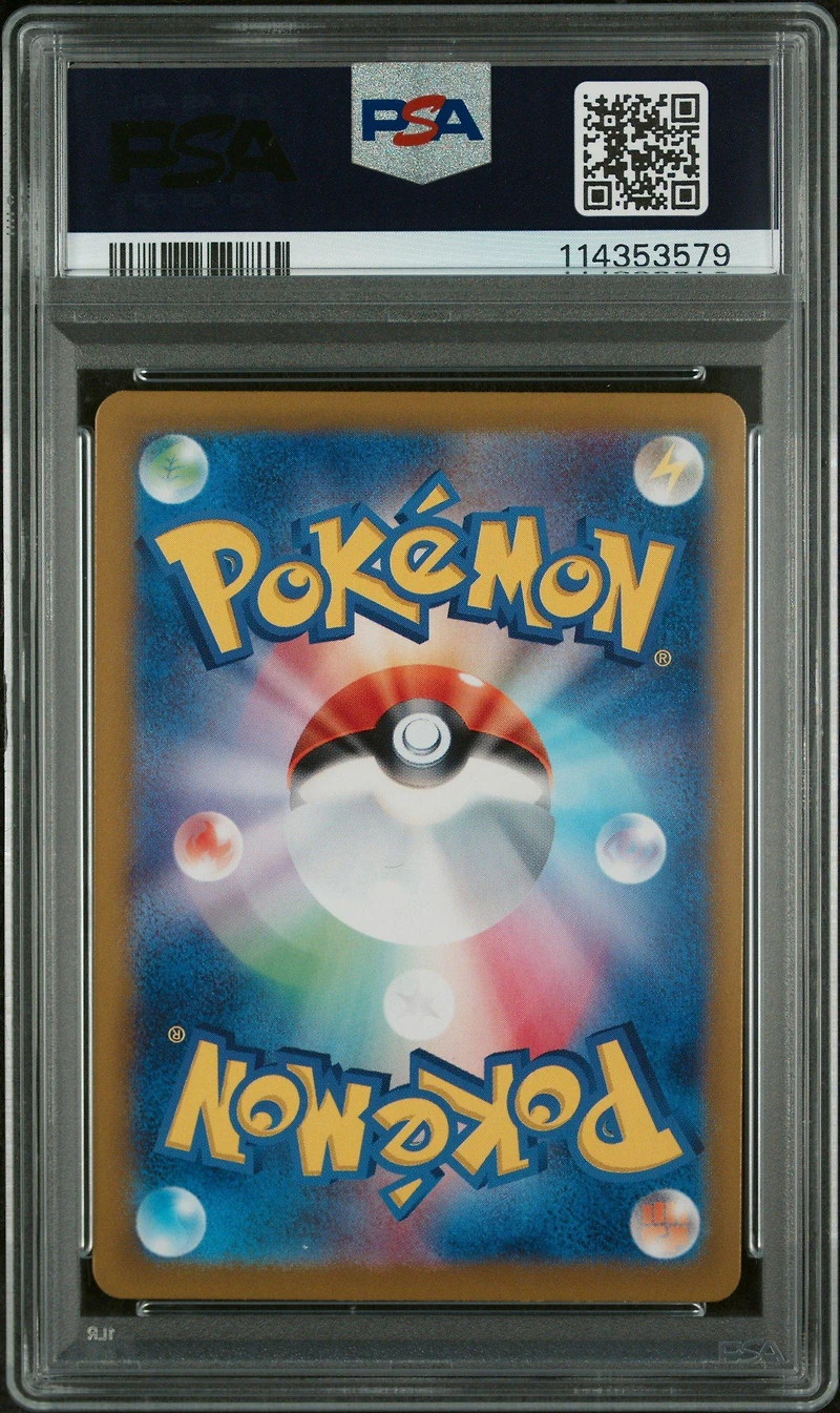 2023 Pokemon Japanese Sv1a-triplet Beat 099 Dendra Special Art Rare PSA