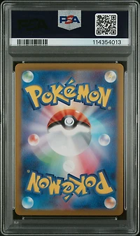 2025 Pokemon Japanese Sv9a-heat Wave Arena 090 Ethan's Ho-oh Ex Ultra Rare PSA