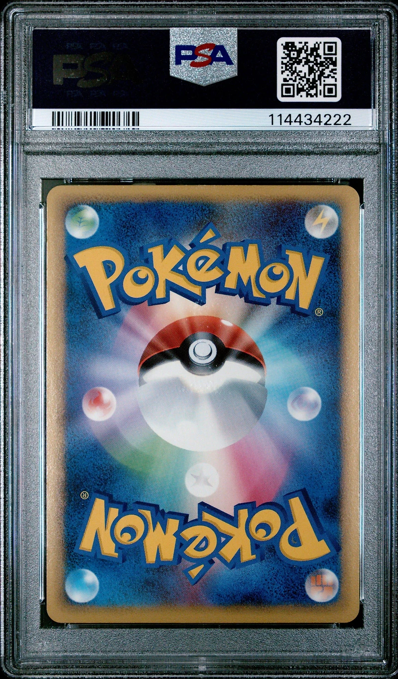 2009 Pokemon Japanese Soulsilver Collection 023 Gyarados-holo 1st Edition PSA