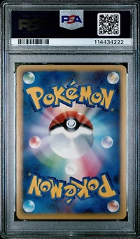 2009 Pokemon Japanese Soulsilver Collection 023 Gyarados-holo 1st Edition PSA
