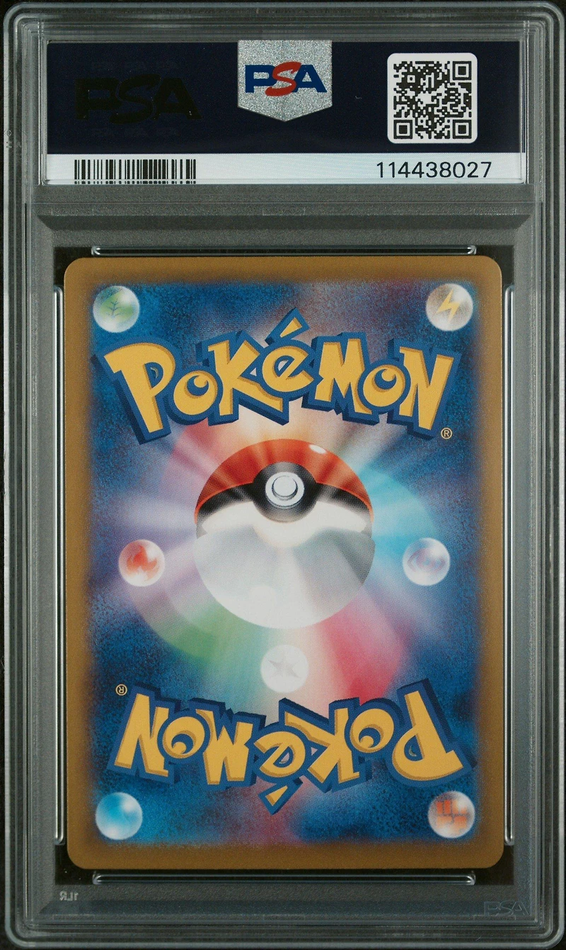 2024 Pokemon Japanese Sv7-stellar Miracle 130 Terapagos Ex Special Art Rare PSA