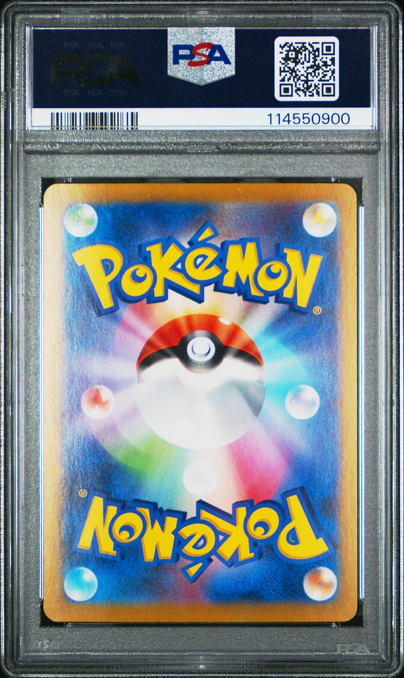 2023 Pokemon Japanese Sv2a-pokemon 151 204 Zapdos Ex Special Art Rare PSA 10