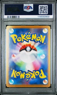 2023 Pokemon Japanese Sv2a-pokemon 151 204 Zapdos Ex Special Art Rare PSA 10