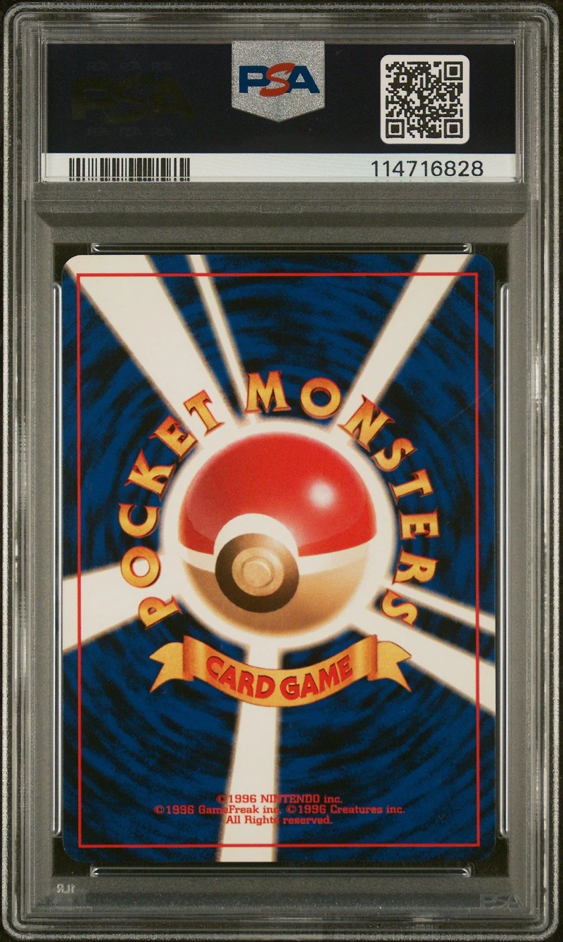 1998 Pokemon Japanese Gym Misty's Tears Trainer PSA