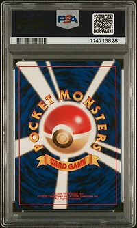 1998 Pokemon Japanese Gym Misty's Tears Trainer PSA