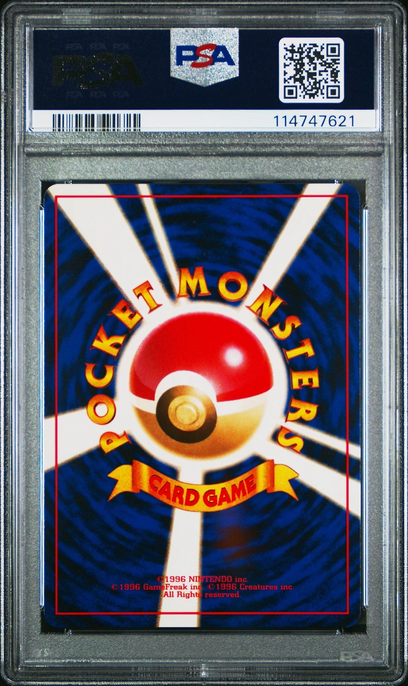 1997 Pokemon Japanese Rocket 7 Squirtle PSA