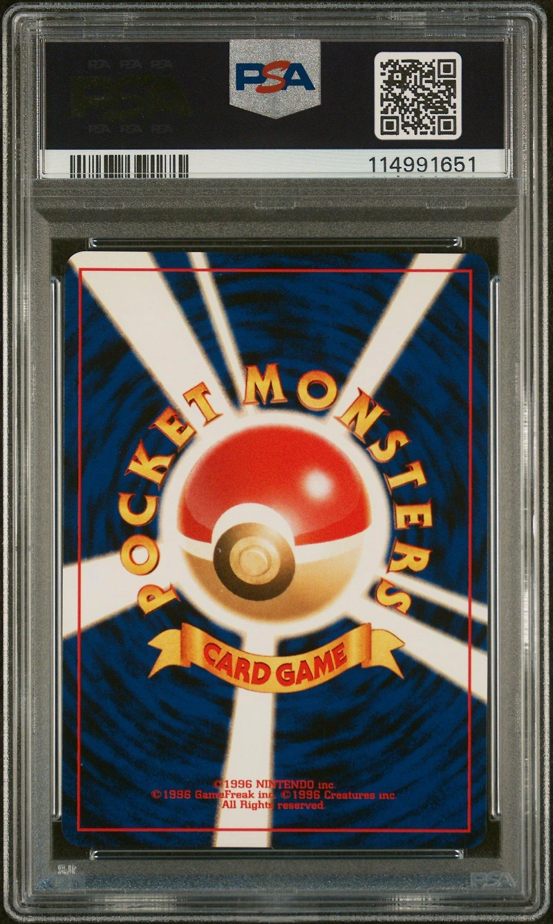 2000 Pokemon Japanese Neo 2 237 Hitmontop-holo PSA