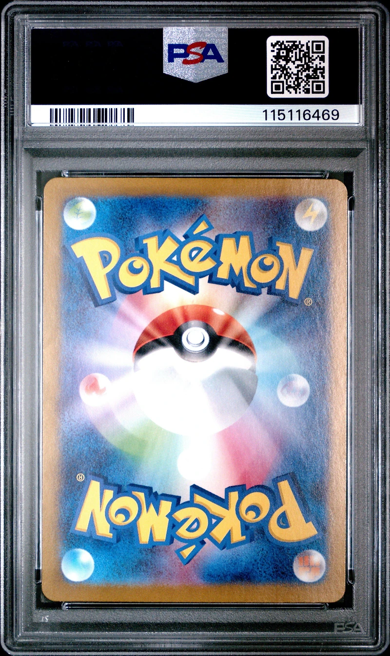 2023 Pokemon Japanese Sv2a-pokemon 151 185 Charizard Ex Super Rare PSA 10