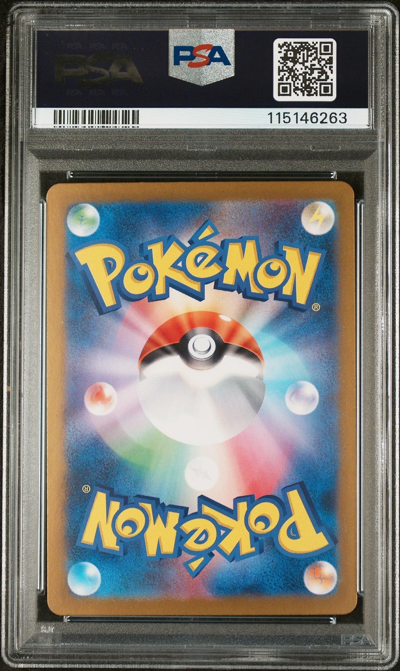 2024 Pokemon Japanese Sv5a-crimson Haze 083 Greninja Ex Super Rare PSA 10