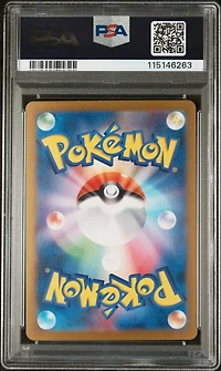 2024 Pokemon Japanese Sv5a-crimson Haze 083 Greninja Ex Super Rare PSA 10